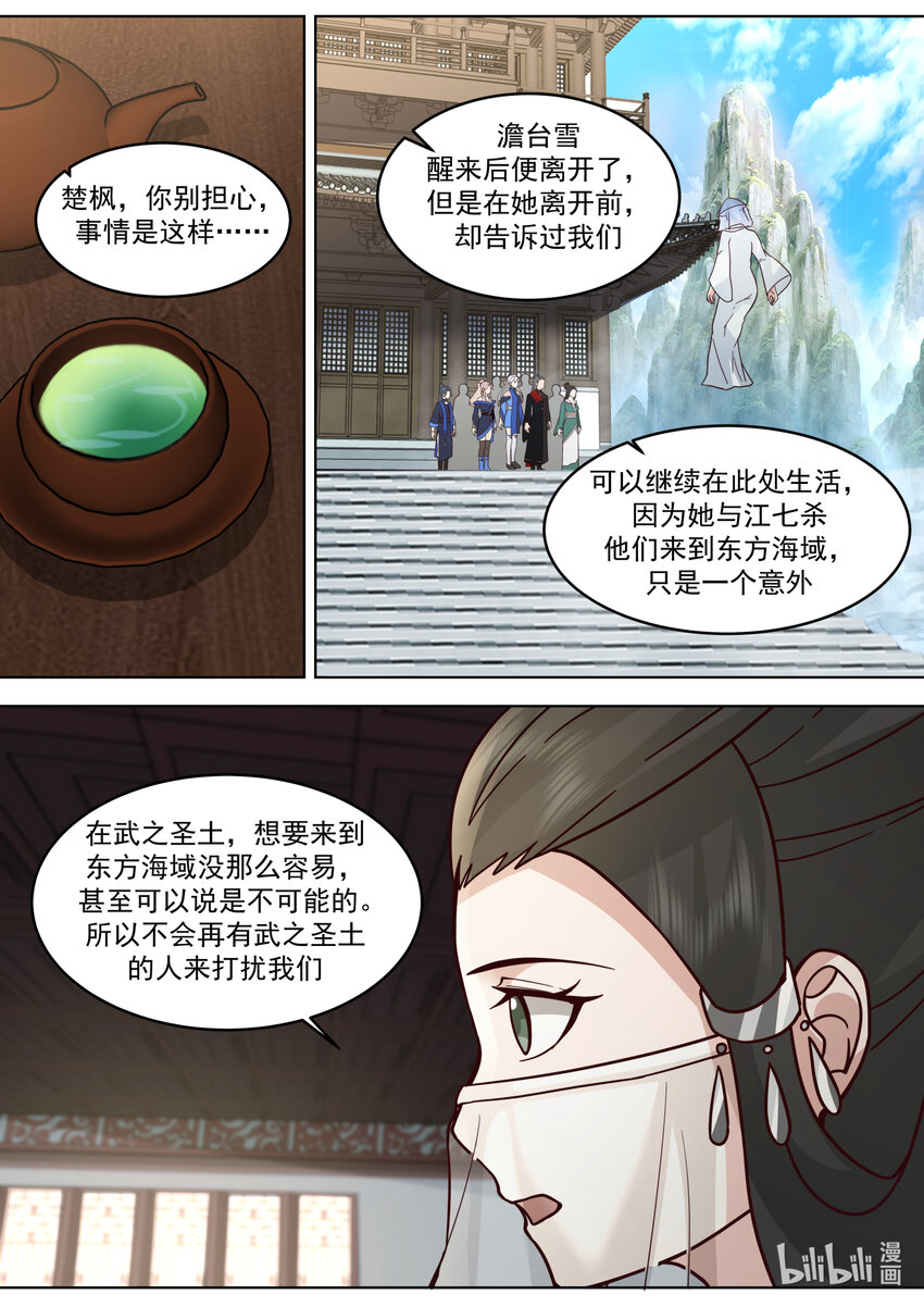 627 紫铃解封4
