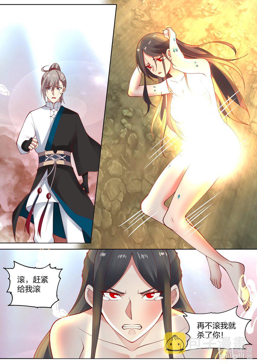 451 同存共灭3