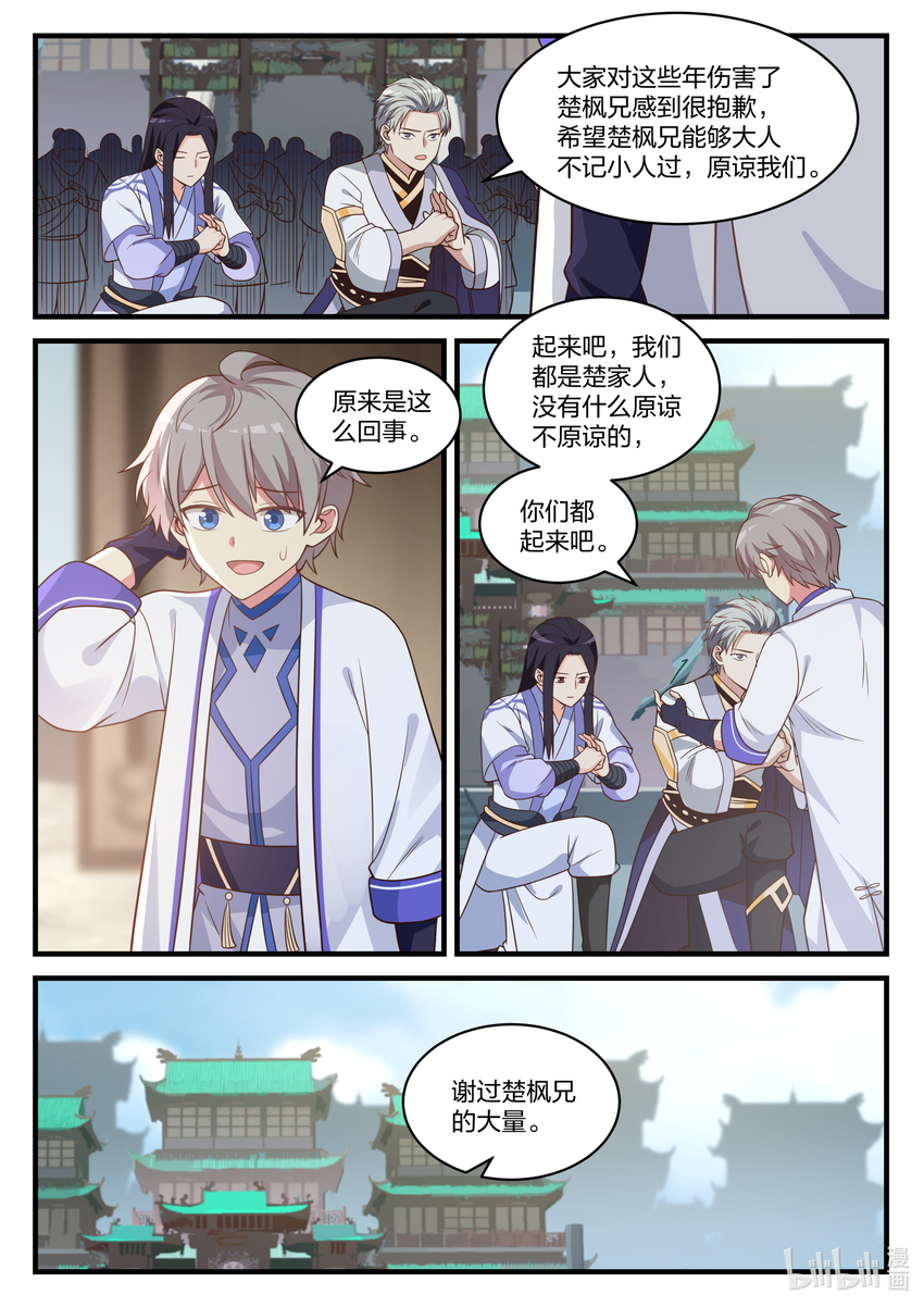 027 转变的态度5