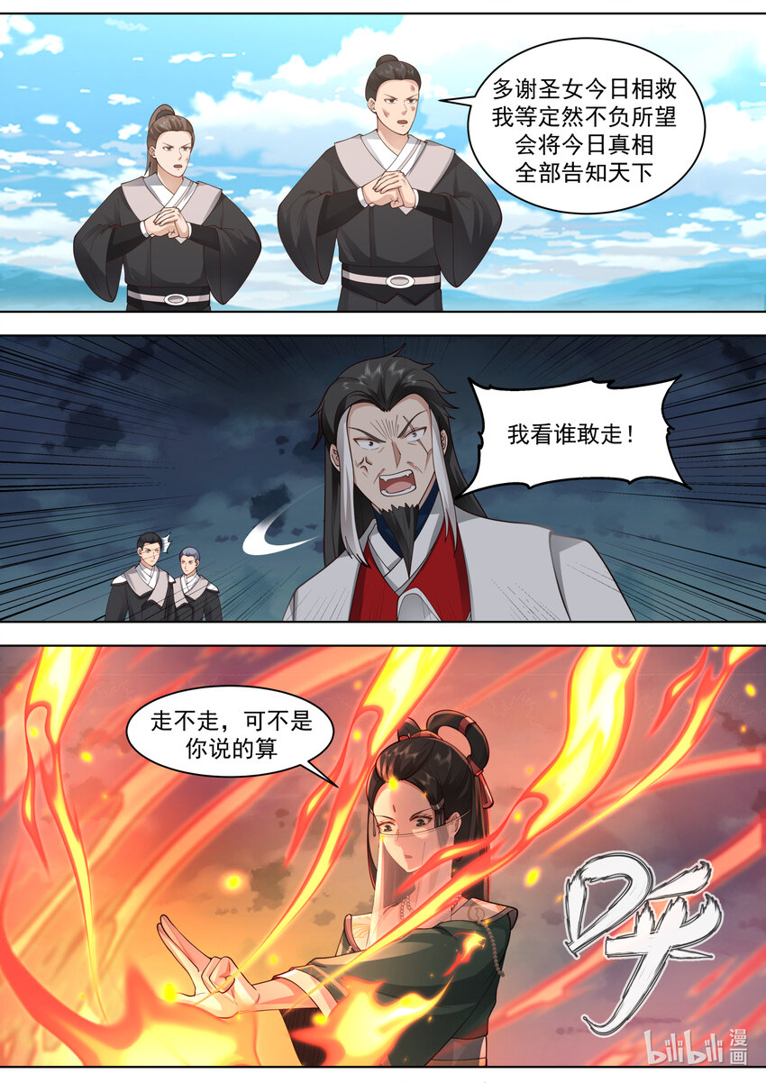 571 混乱战场3