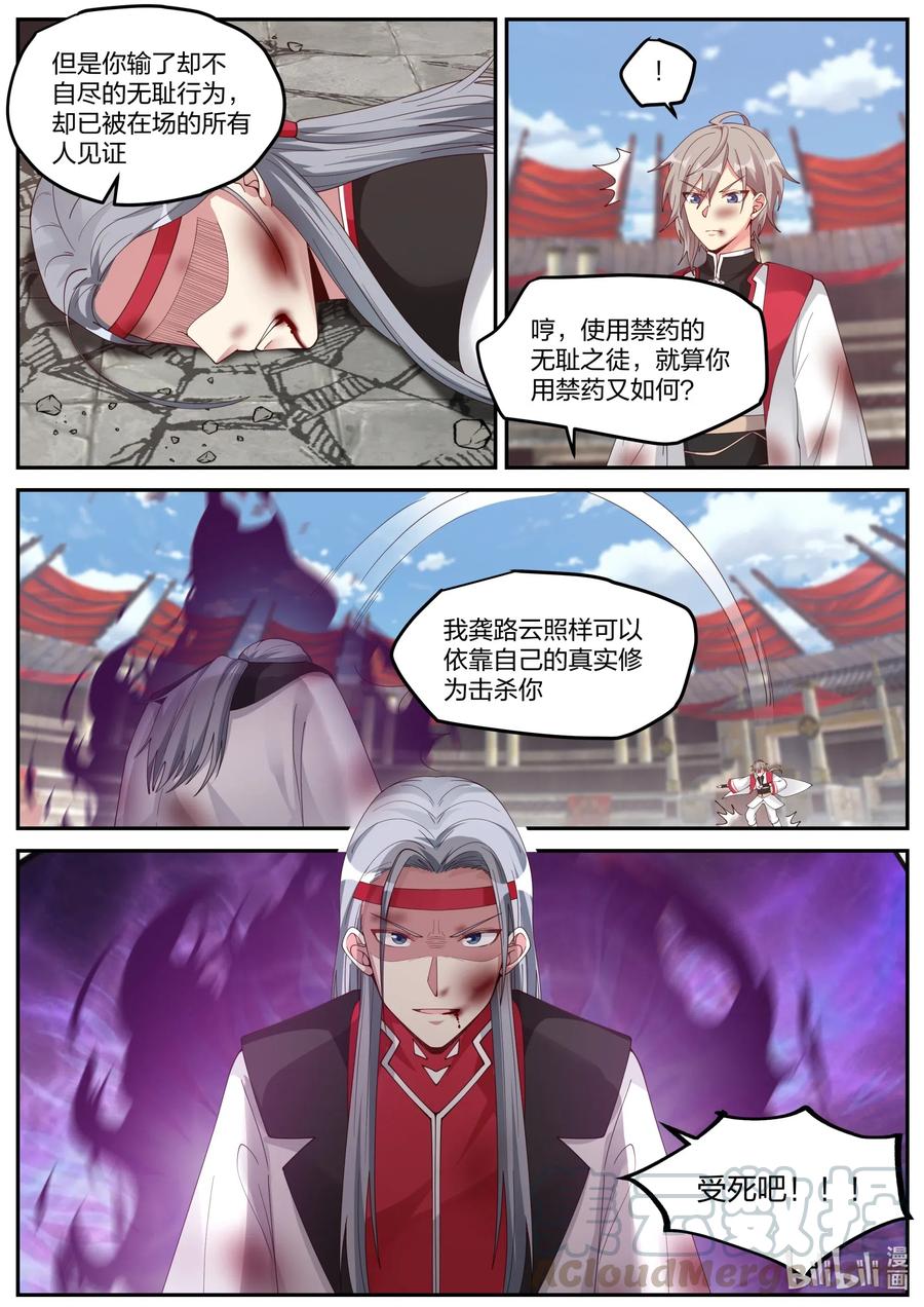 211 浪得虚名10