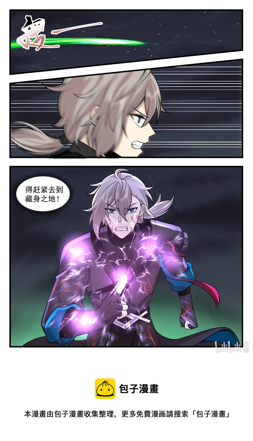 540 杀与不杀8