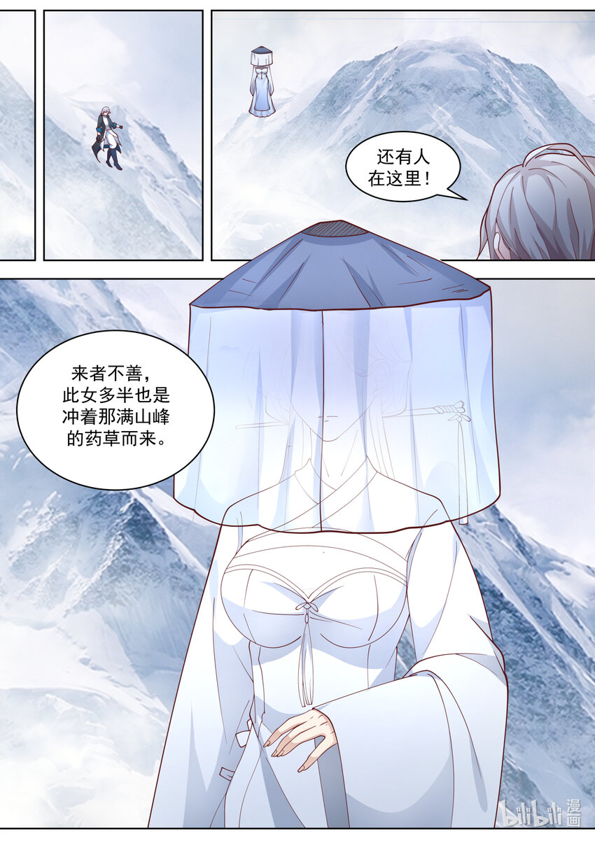 556 鱼儿咬钩了10