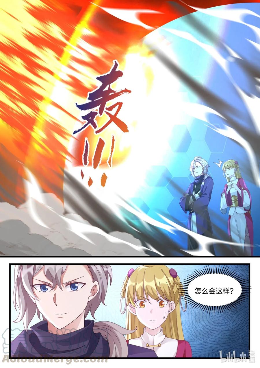 123 身份暴露4