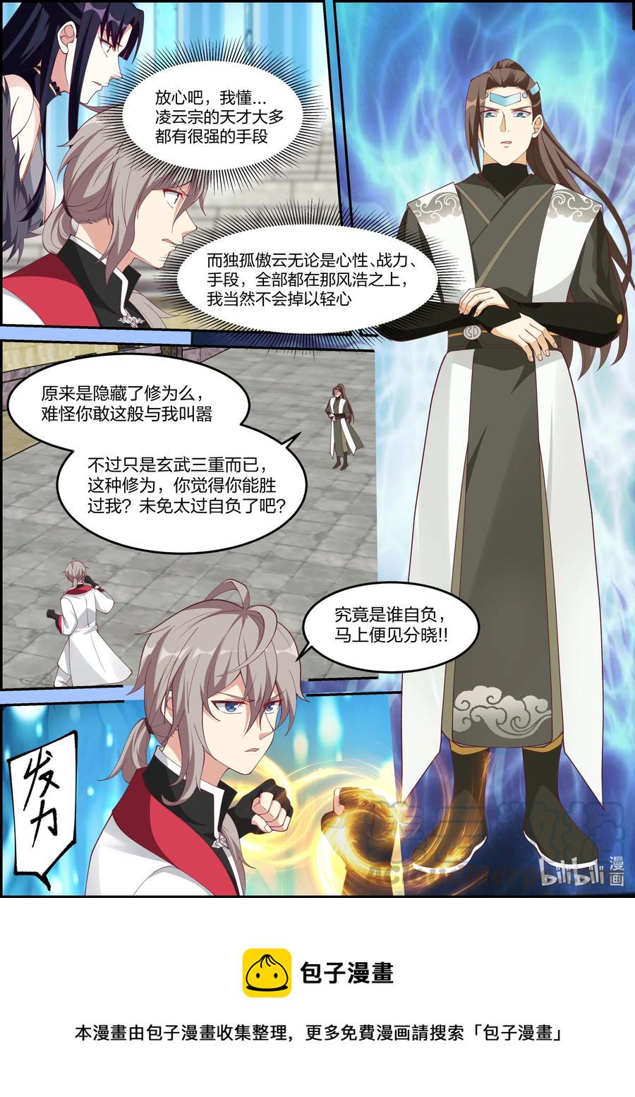 244 大海无量3