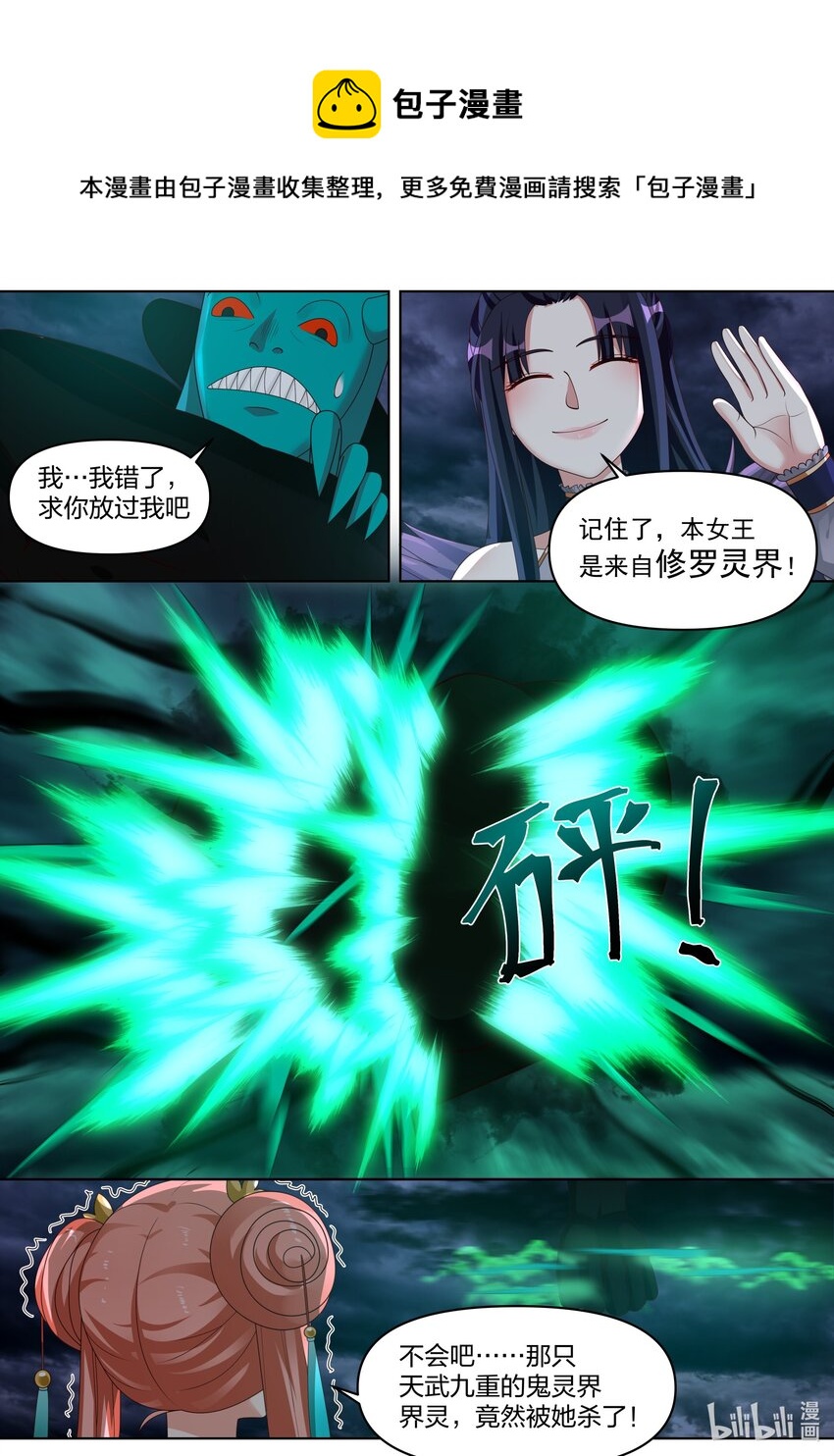 440 绝世尤物7