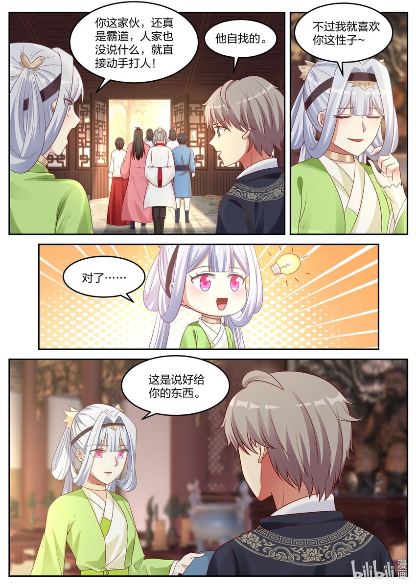 046 盗墓8