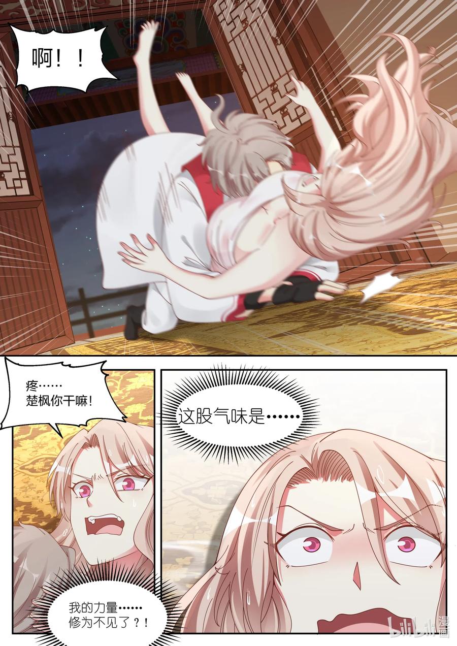 112 饿狼扑白兔9