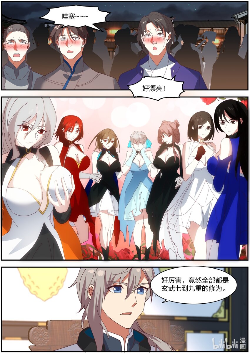 286 孽缘难解2