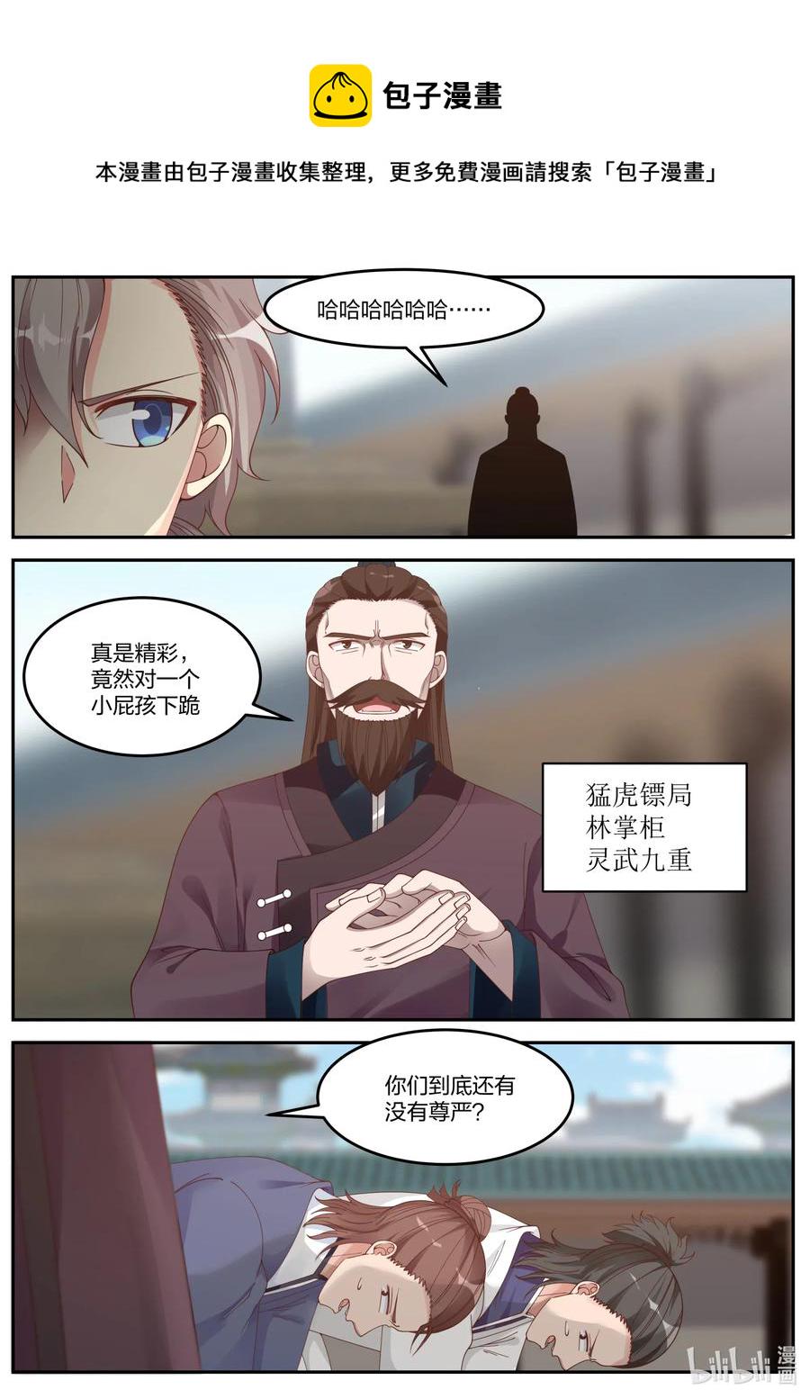 084 变数9