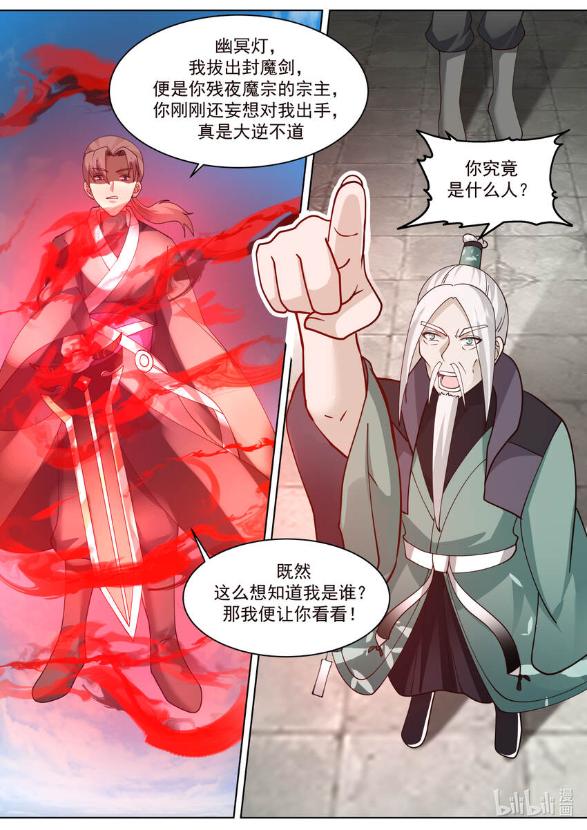 604 人心所向3