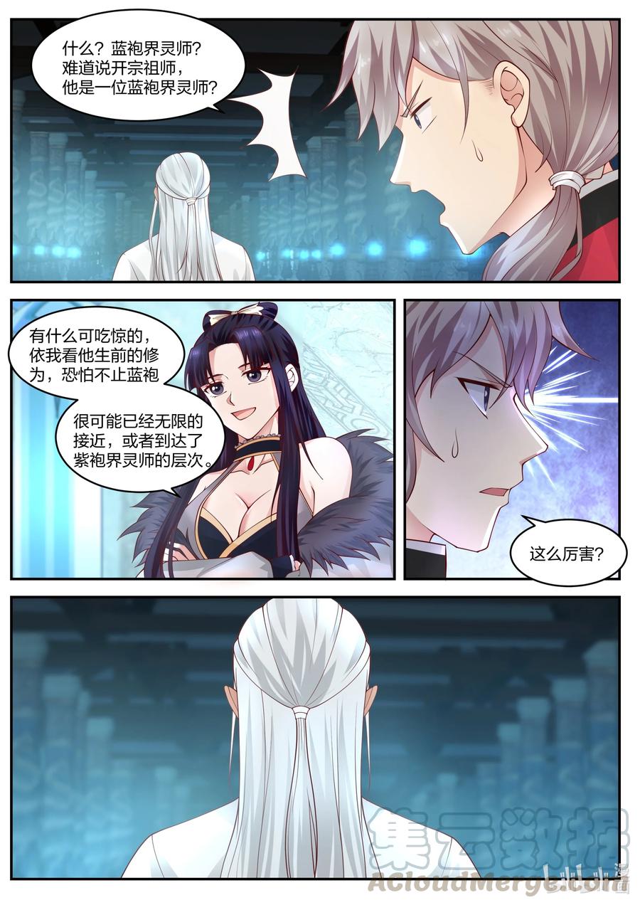 227 精元池3