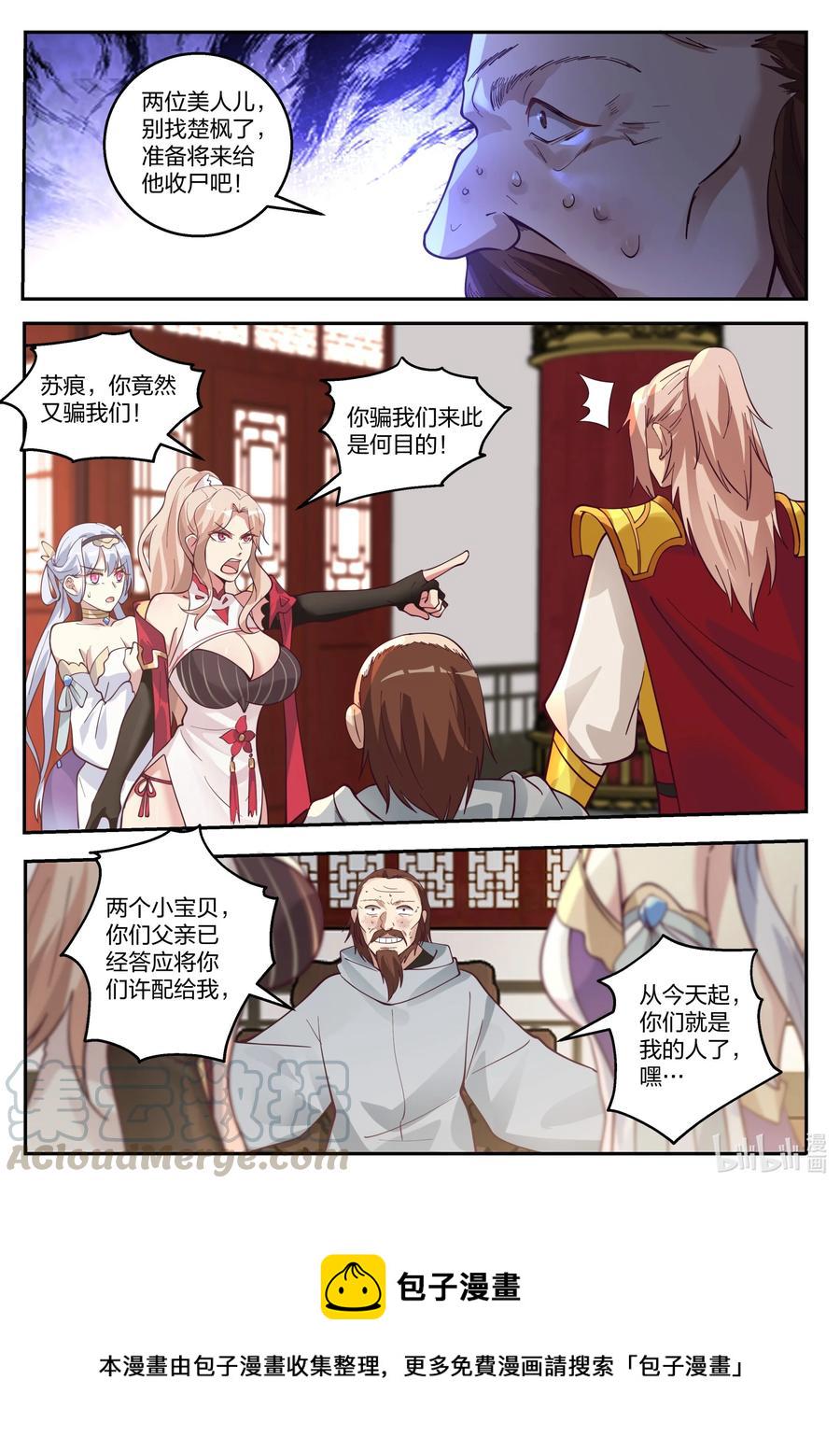 258 龙游九天10