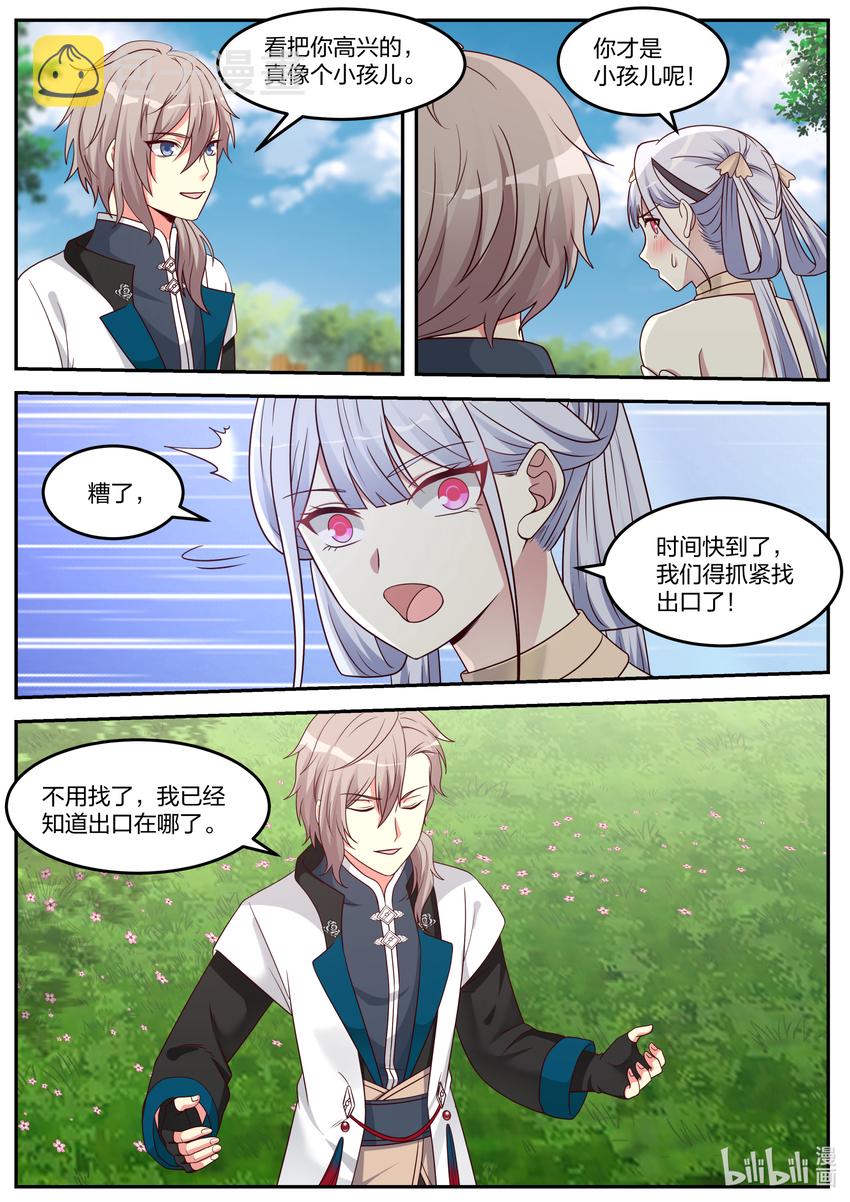 070 七彩花5