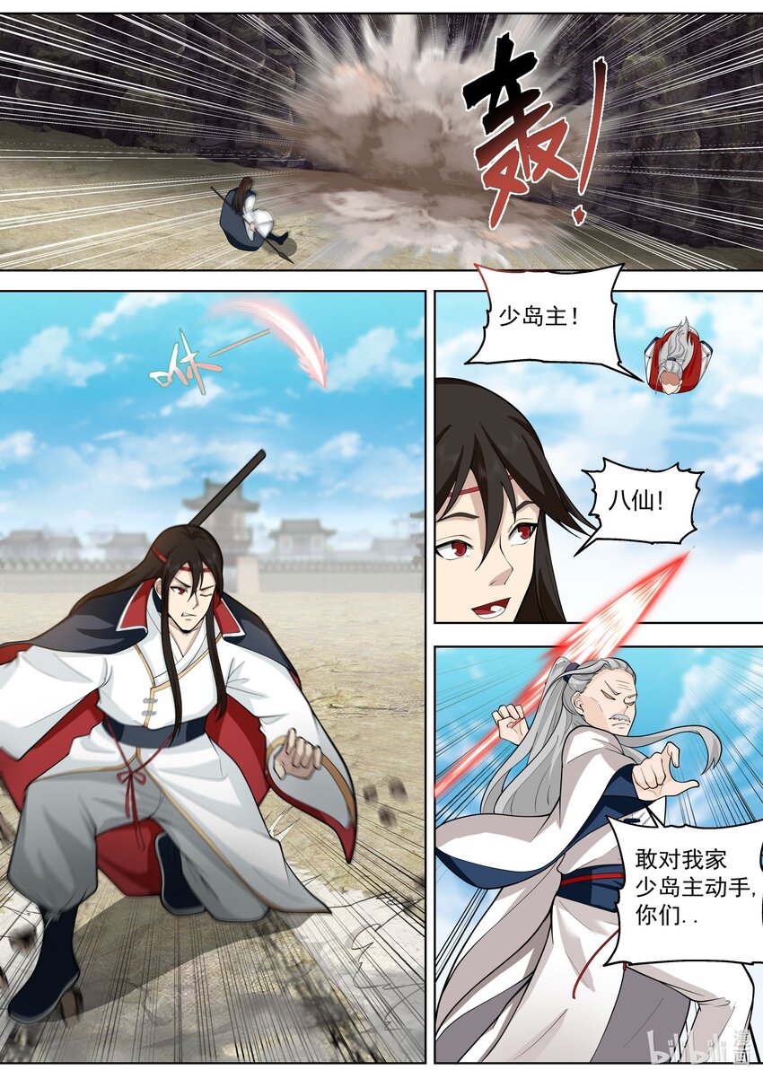527 慕容寻被绿7