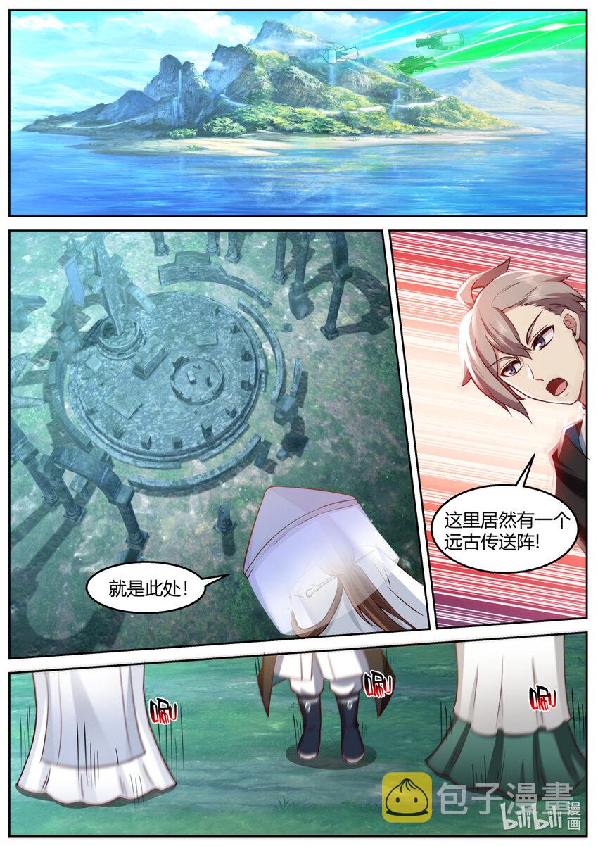 590 生擒狂百年9