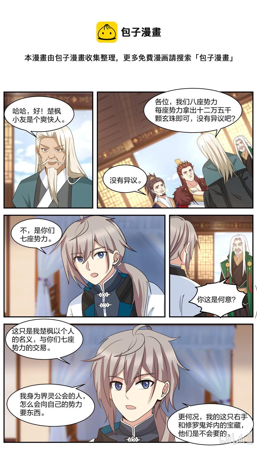 307 疯狂的年轻人1