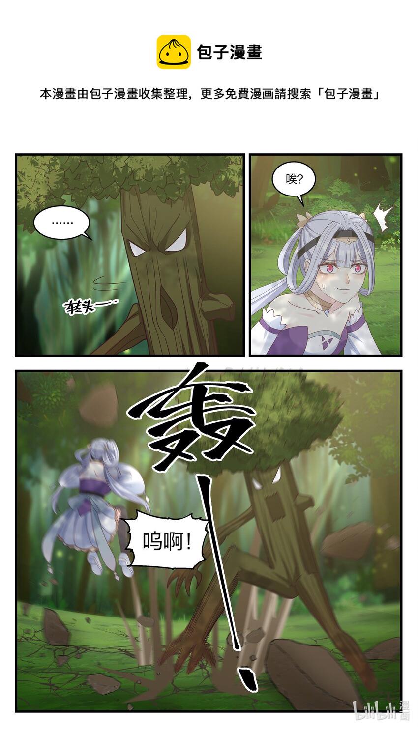 022 少女大战怪物6