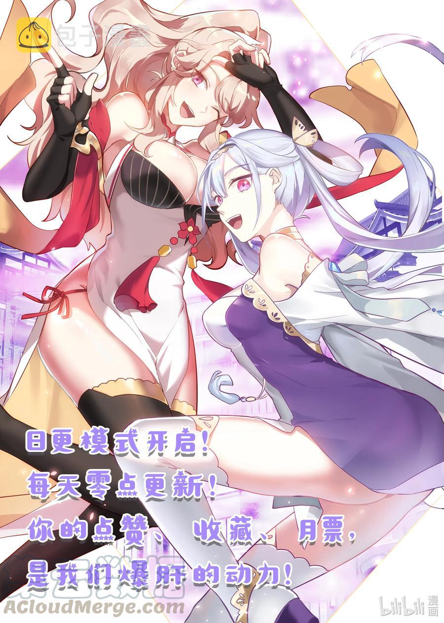 152 徒弟对决11
