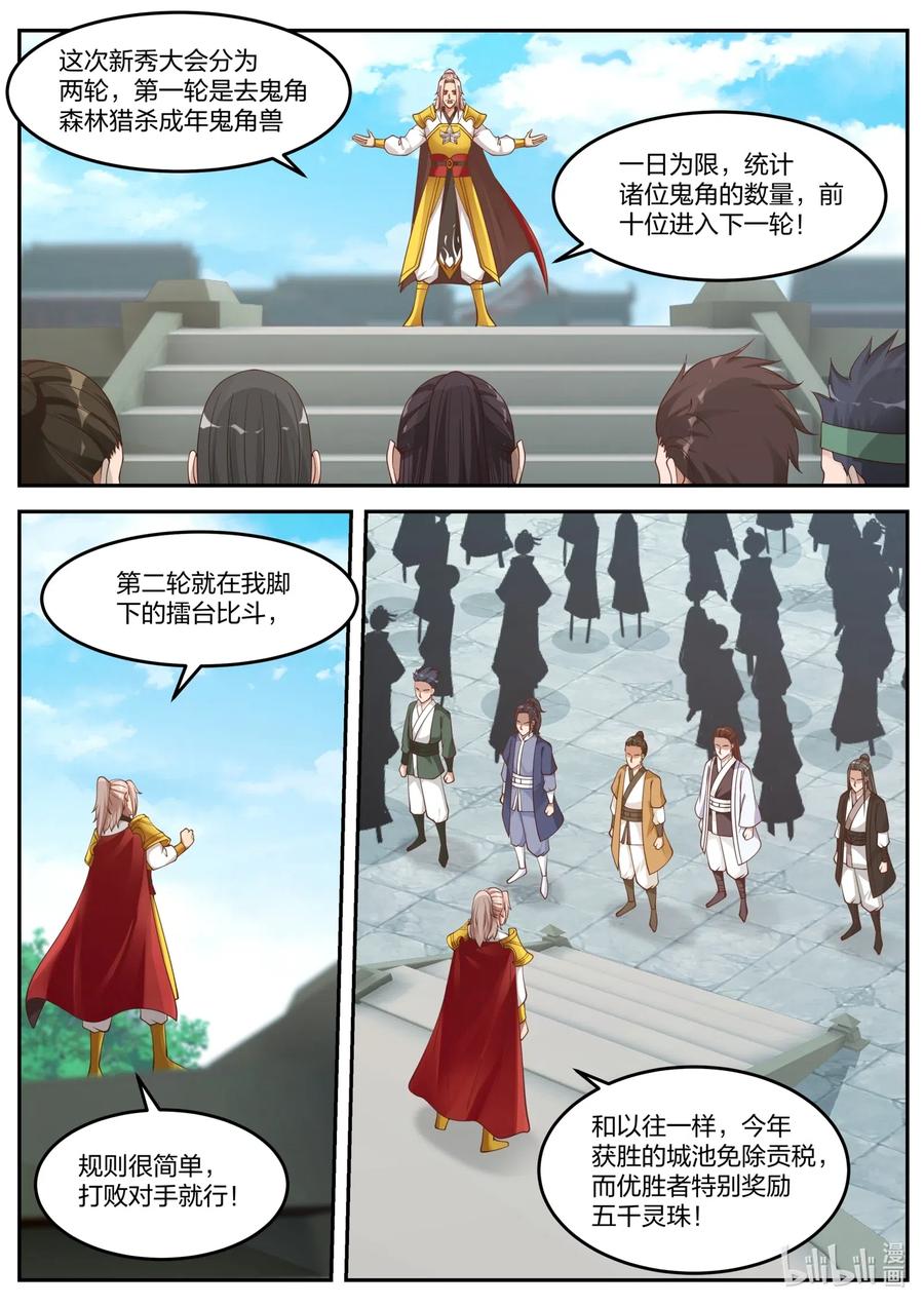 095 古葬3