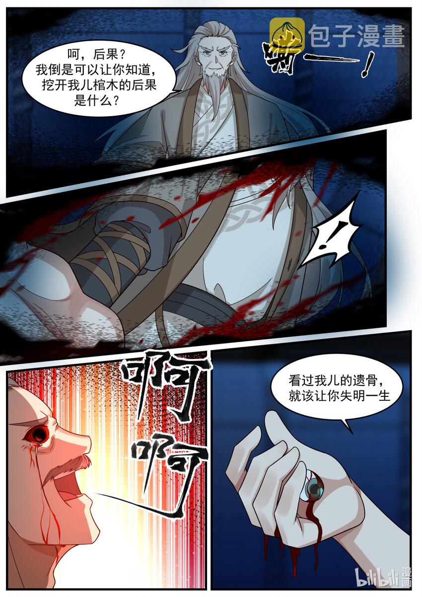 642 天门之路1