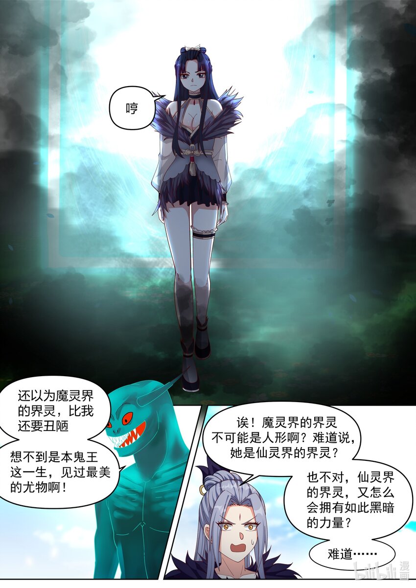 440 绝世尤物4