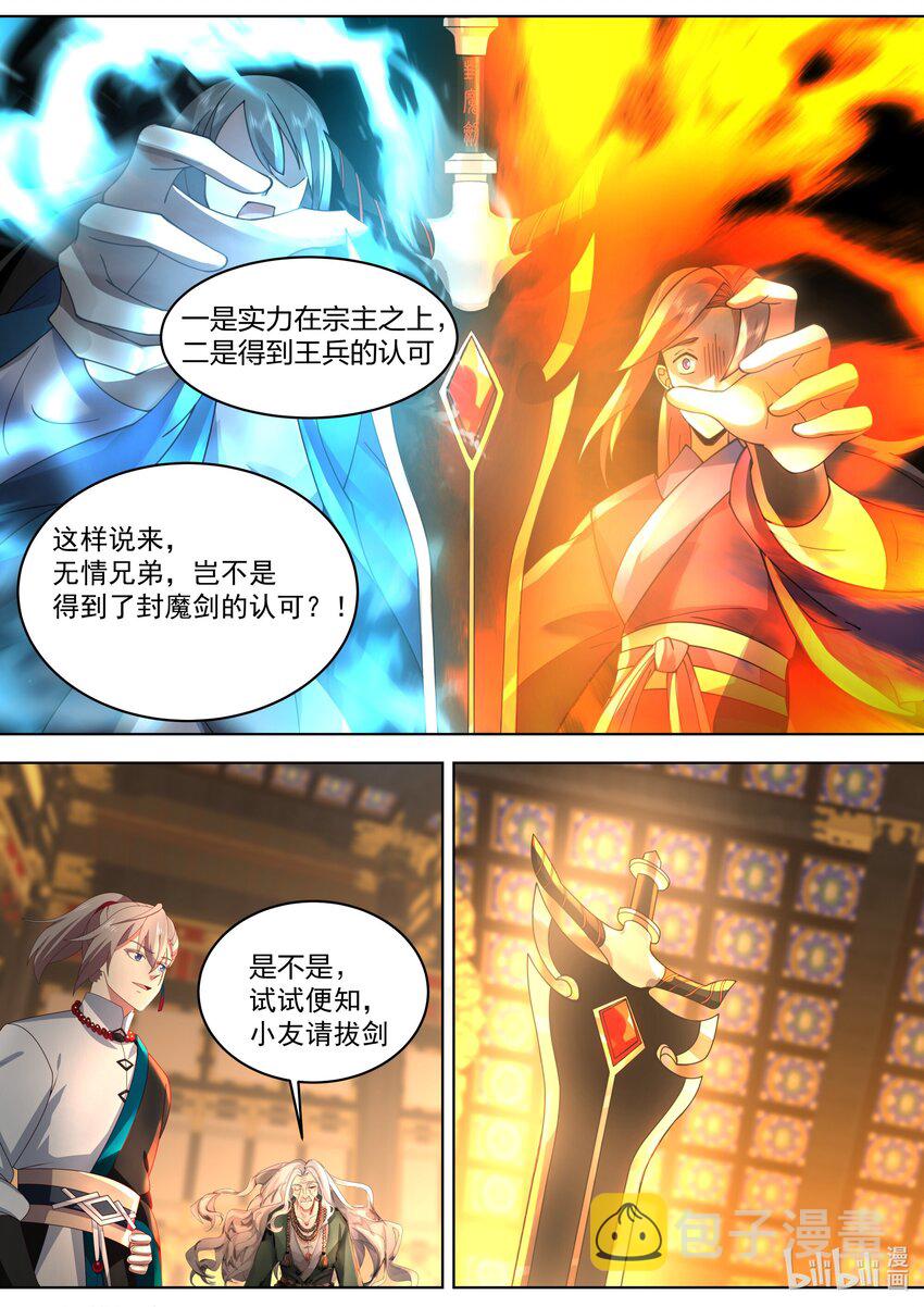530 认可？2