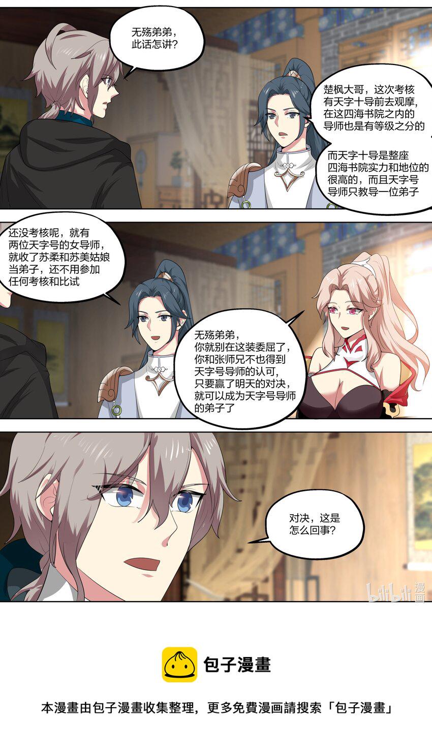 418 贺礼2