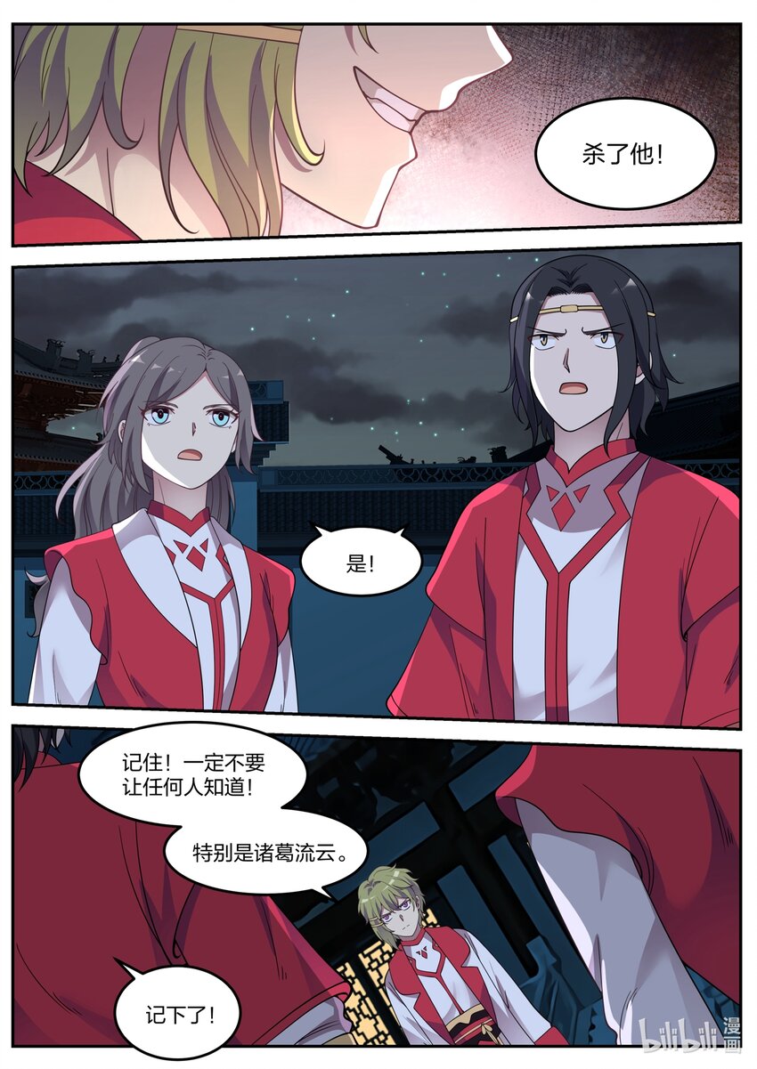 062 冷无罪7