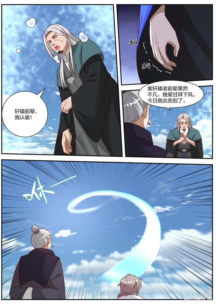 311 紫铃所托1