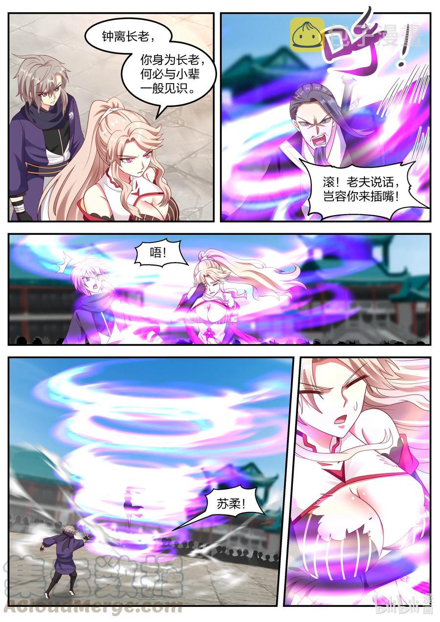 144 生死有命5