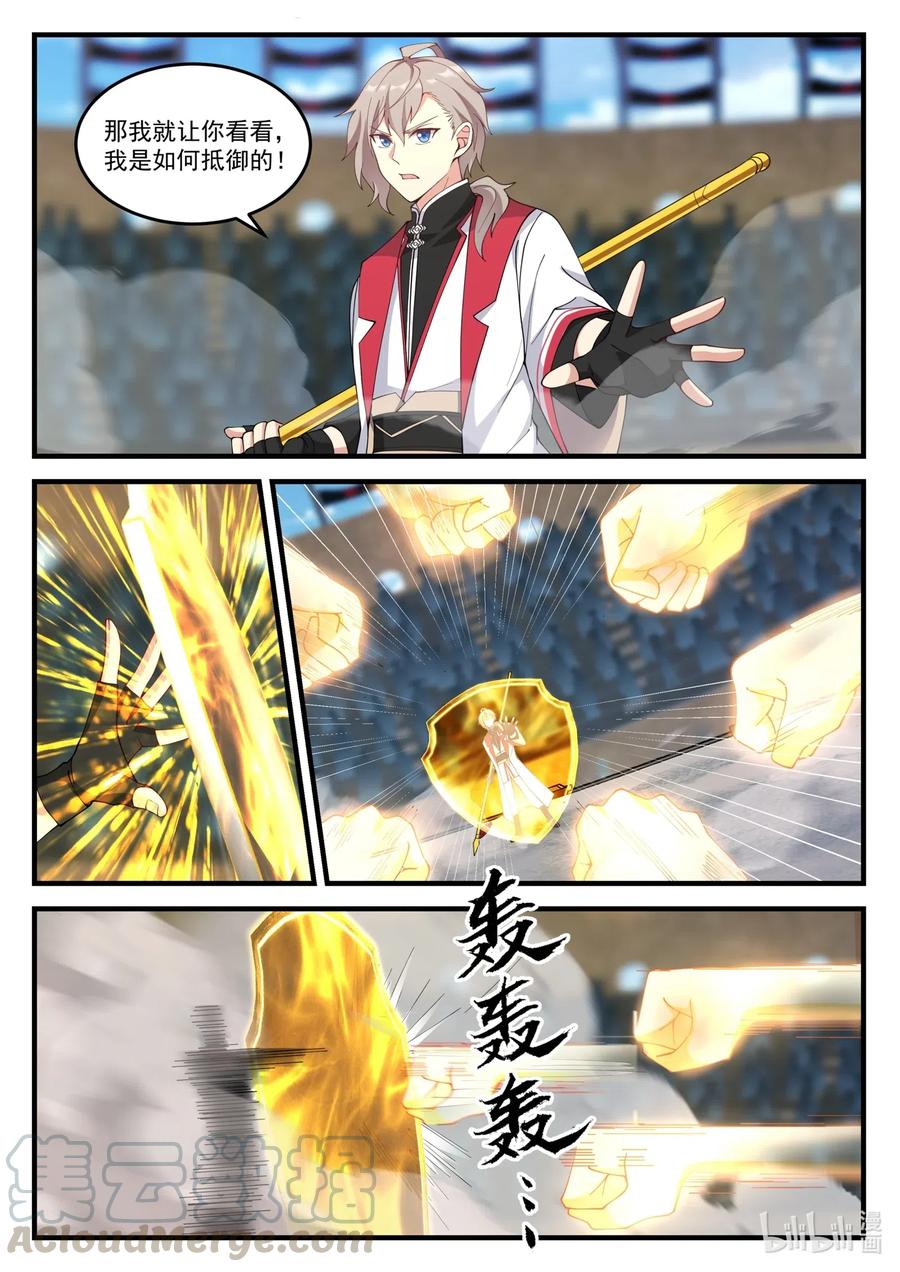 107 不退缩4