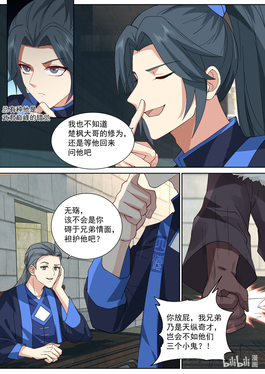545 万族大会3