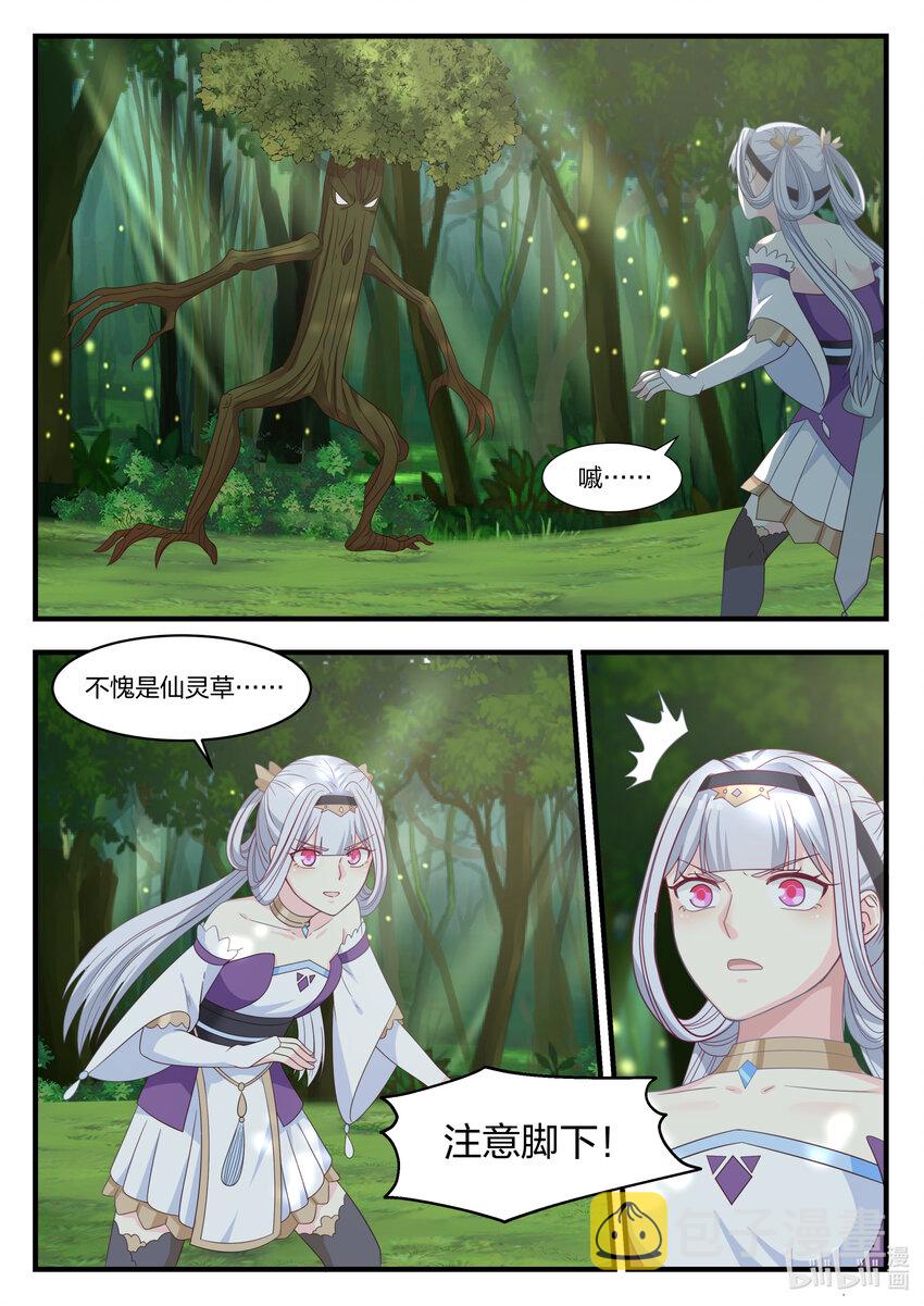 021 变化9