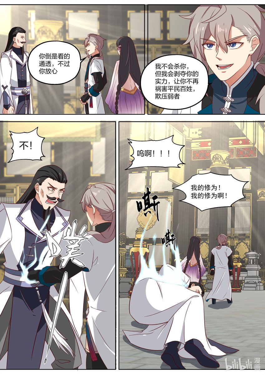 338 善恶难分3