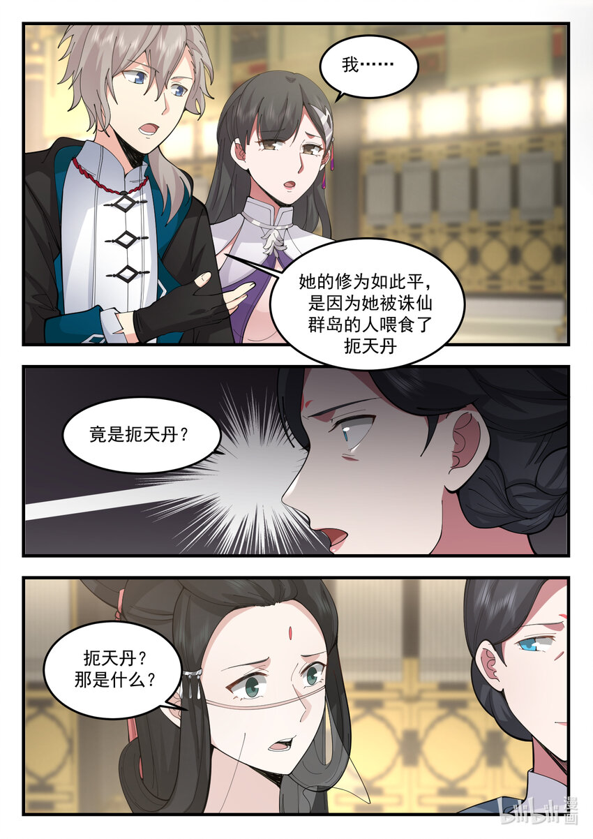 543 封闭四海书院2