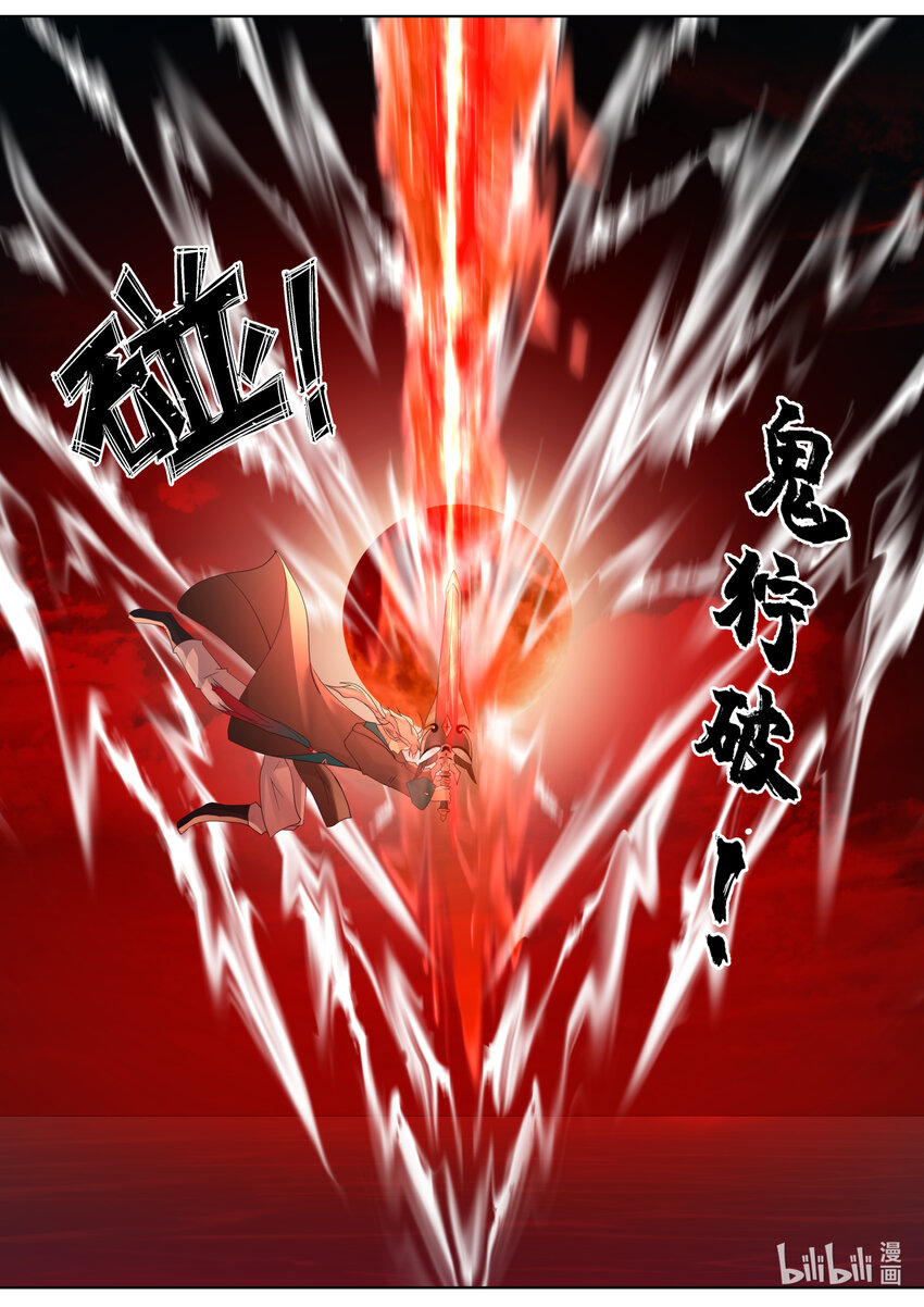 620 地禁武技9