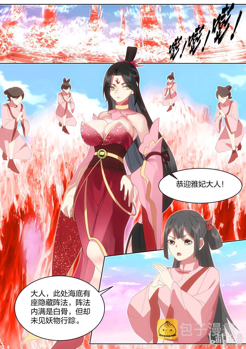446 三大美女9