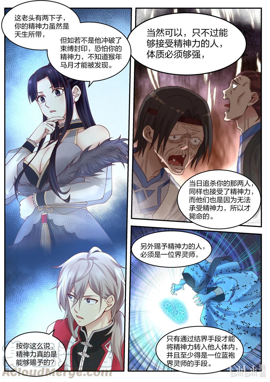 227 精元池2