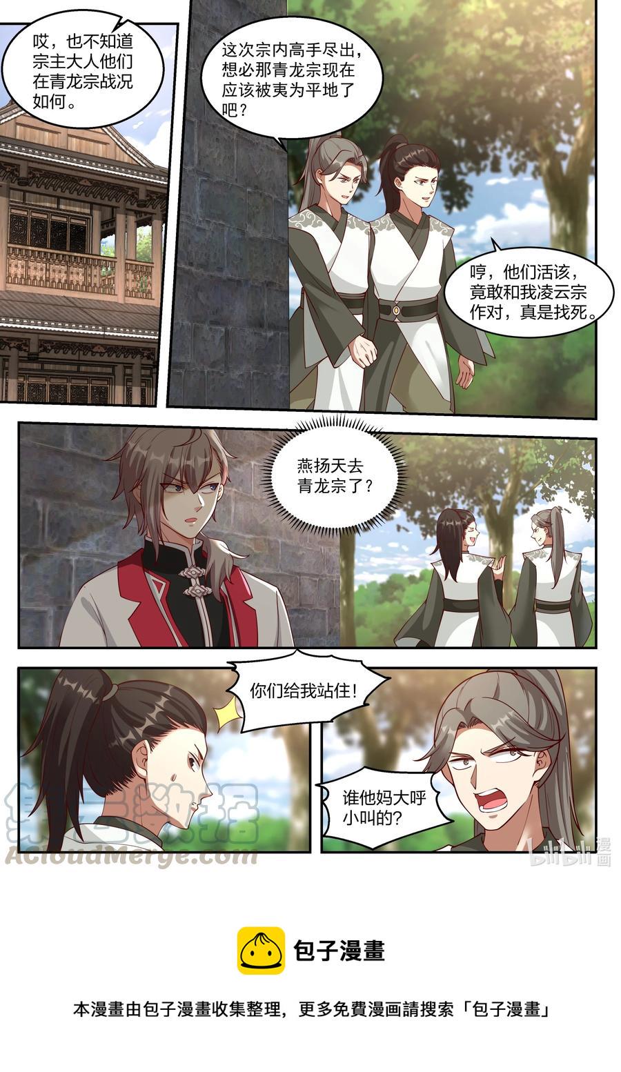 264 发财了9
