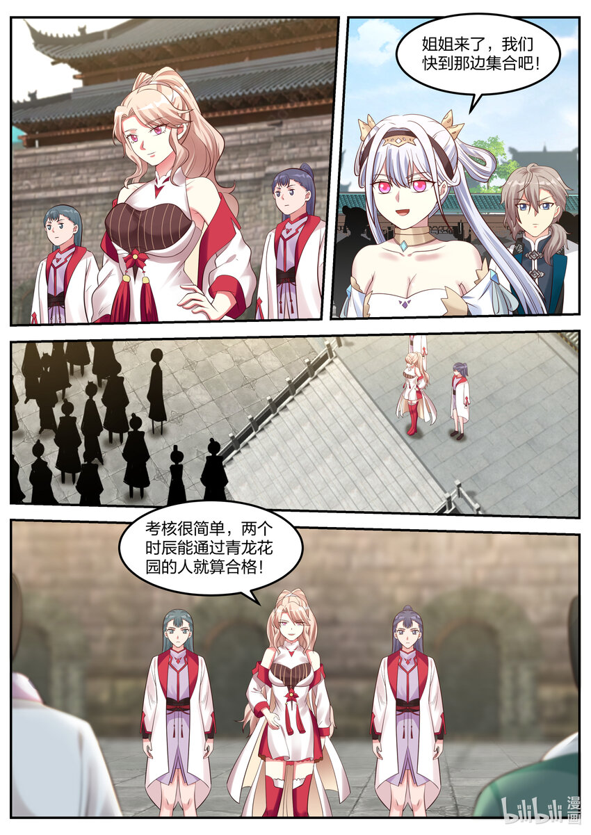 067 考核7