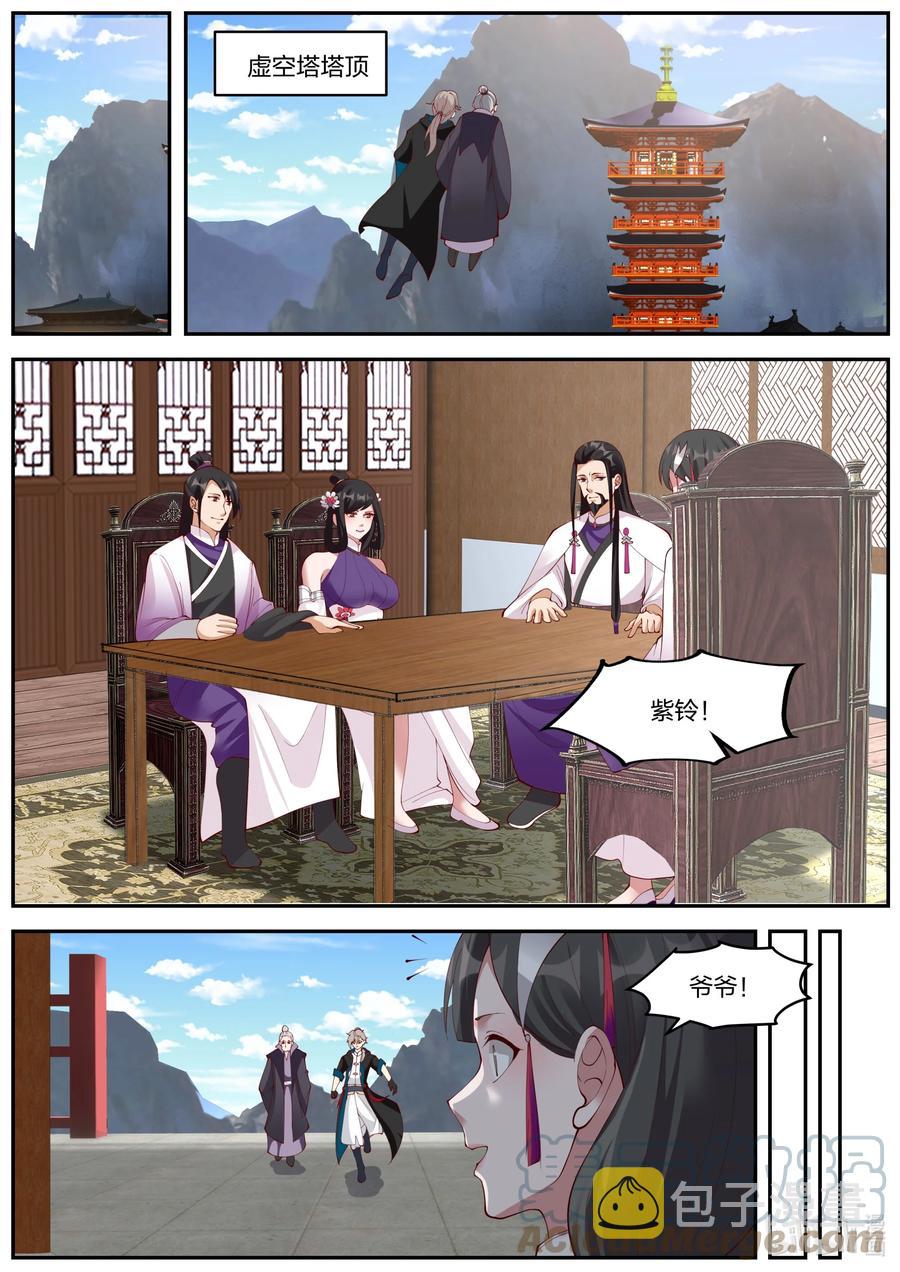 384 紫雨儿7
