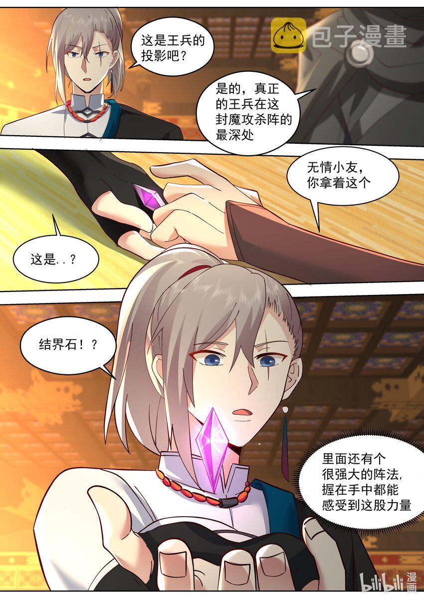 522 王兵10
