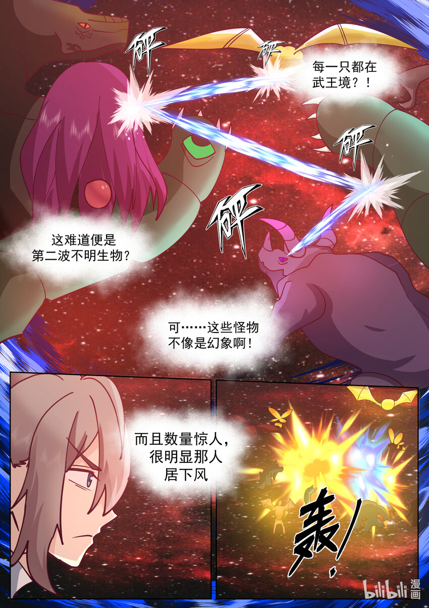 635 并非考验2