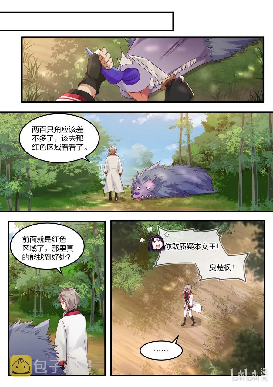 095 古葬9