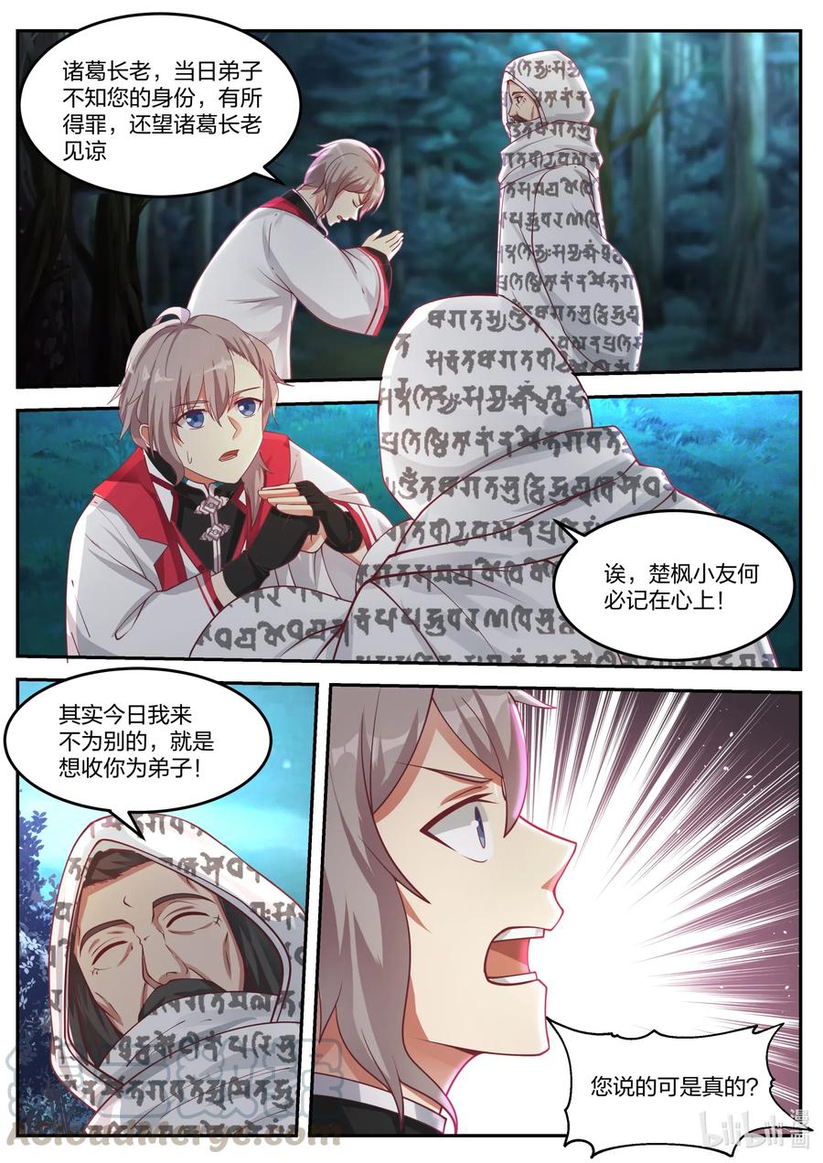 090 考验2