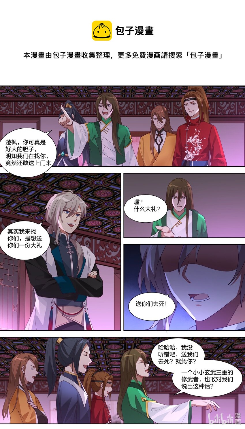 317 醉生梦死4