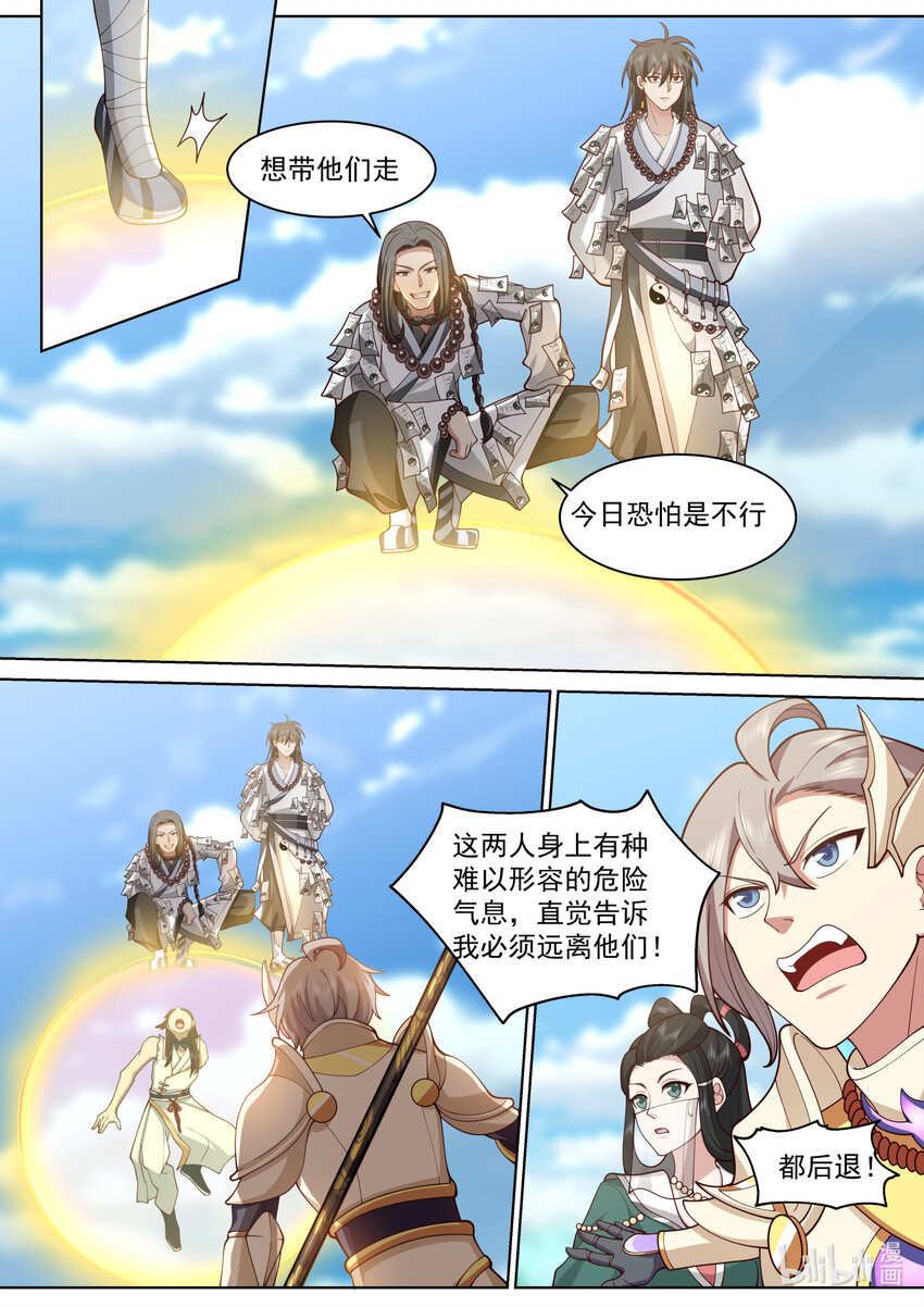 573 局势突变7