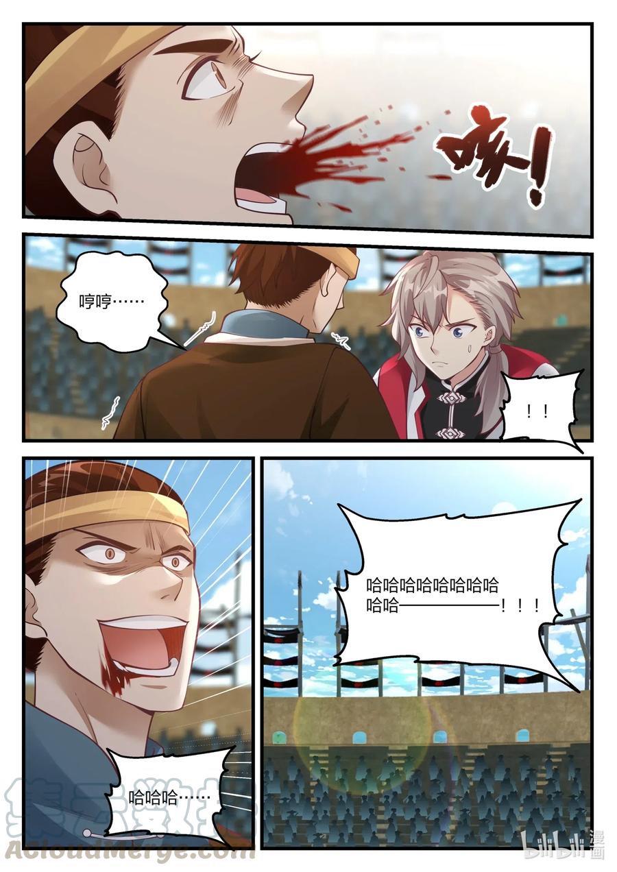 108 深情一吻6