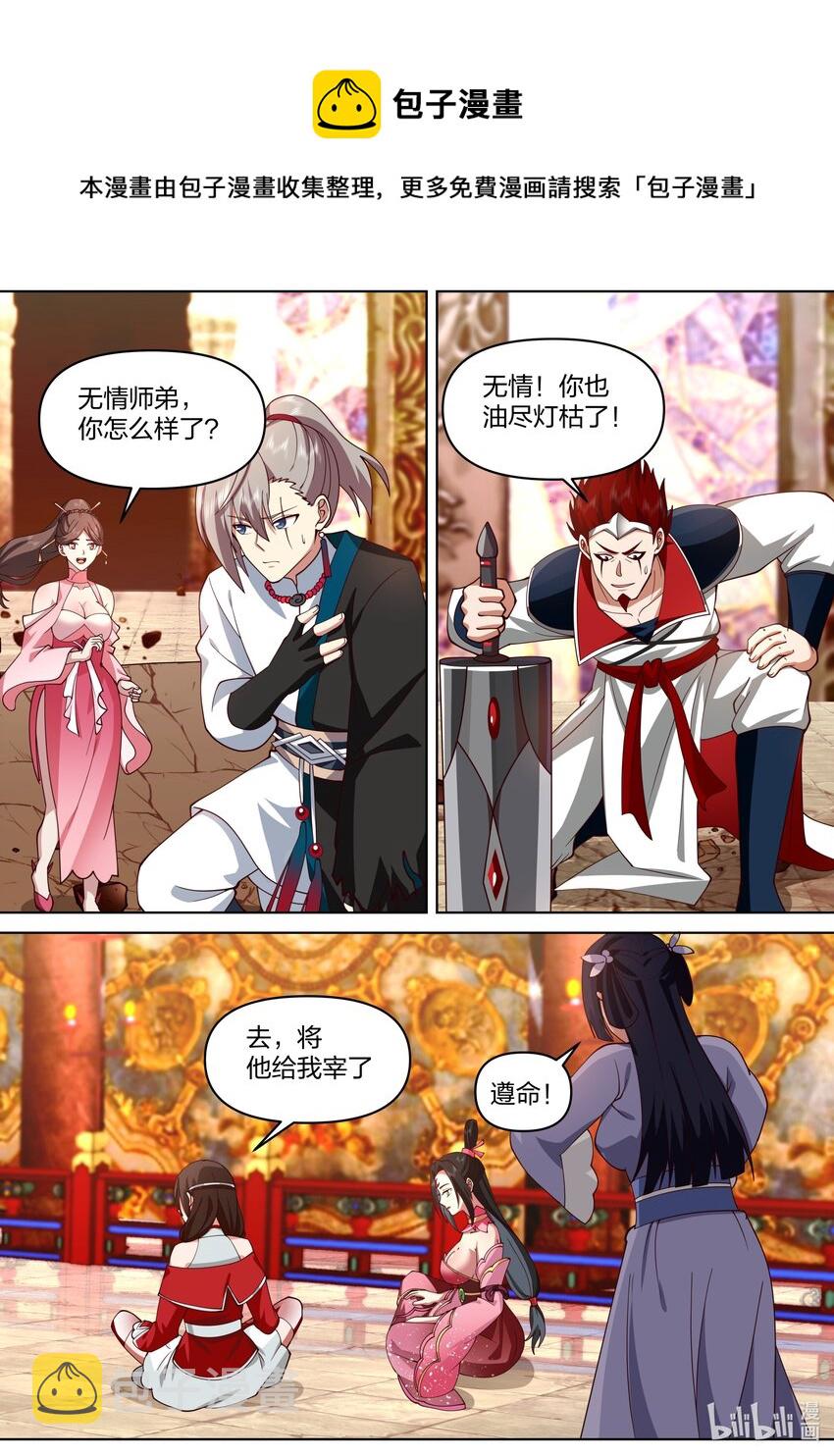 480 险胜9